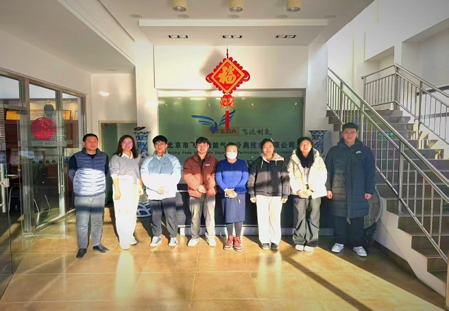 校企協(xié)同創(chuàng)新，共育卓越人才：中國礦大（北京）研究生赴飛達捷能開展研發(fā)實踐